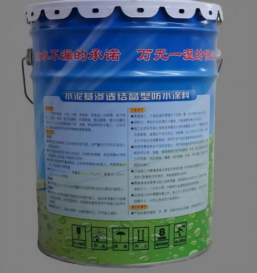 龙圩水泥基渗透结晶防水涂料